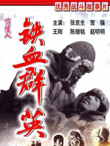 经纪人与新人女演员的路